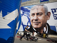 Агитационный щит с премьер-министра Израиля Биньямина Нетаньяху в Тель-Авиве, Израиль