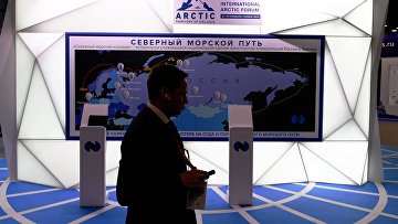 Международный арктический форум "Арктика – территория диалога". День второй