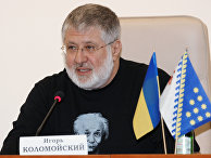 Губернатор Днепропетровской области Игорь Коломойский Губернатор Днепропетровской области Игорь Коломойский