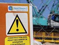 Строительство газопровода "Северный поток-2" в Ленинградской области Строительство газопровода "Северный поток-2" в Ленинградской области
