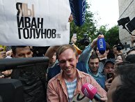 МВД прекратило уголовное дело против И. Голунова МВД прекратило уголовное дело против И. Голунова