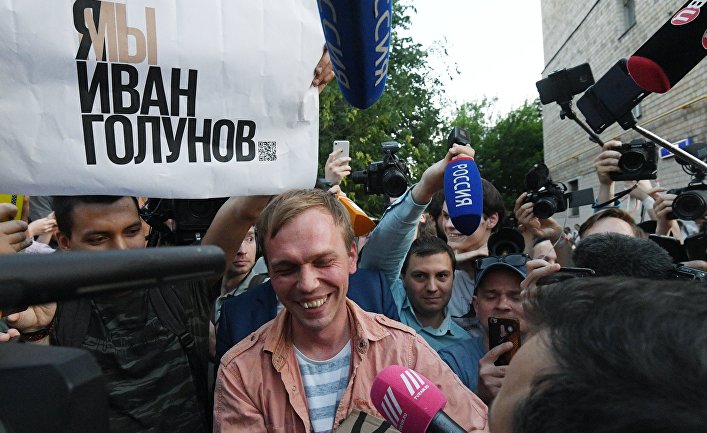 МВД прекратило уголовное дело против И. Голунова