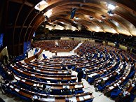 Пленарное заседание зимней сессии Парламентской ассамблеи Совета Европы Пленарное заседание зимней сессии Парламентской ассамблеи Совета Европы