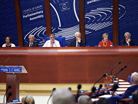 Пленарное заседание летней сессии Парламентской ассамблеи Совета Европы Пленарное заседание летней сессии Парламентской ассамблеи Совета Европы