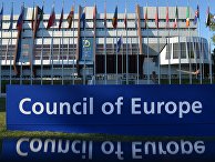 Флаги возле Дворца Европы в Страсбурге Флаги возле Дворца Европы в Страсбурге