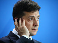 Владимир Зеленский Владимир Зеленский