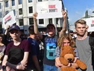 Несанкционированная акция в поддержку кандидатов в депутаты Мосгордумы Несанкционированная акция в поддержку кандидатов в депутаты Мосгордумы