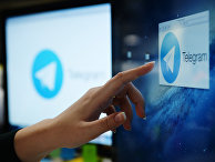 Мессенджер Telegram на экране монитора Мессенджер Telegram на экране монитора