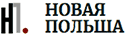 Новая Польша logo Новая Польша logo