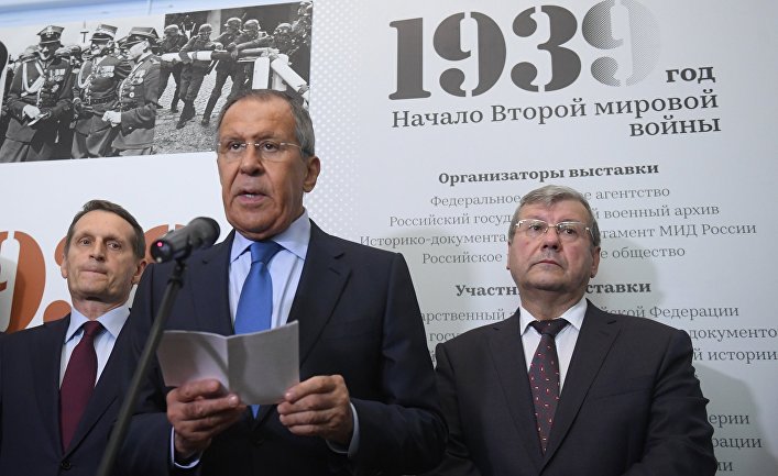Открытие выставки "1939 год. Начало Второй мировой войны"