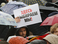 Несанкционированная акция в поддержку незарегистрированных кандидатов в Мосгордуму Несанкционированная акция в поддержку незарегистрированных кандидатов в Мосгордуму