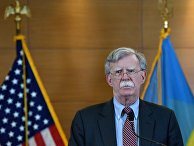 Пресс-конференция советника президента США по нацбезопасности Дж. Болтона Пресс-конференция советника президента США по нацбезопасности Дж. Болтона