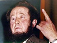 Писатель Александр Солженицын Писатель Александр Солженицын