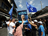 Сторонники партии Ликуд с портретом Биньямина Нетаньяху