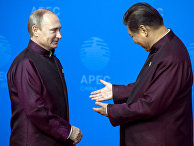 Владимир Путин и председатель КНР Си Цзиньпин на саммите АТЭС в Пекине
