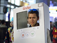 Костюм приложения Tinder Костюм приложения Tinder