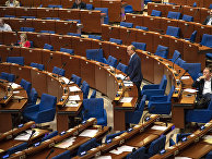 Заседание Парламентской ассамблеи Совета Европы (ПАСЕ) Заседание Парламентской ассамблеи Совета Европы (ПАСЕ)