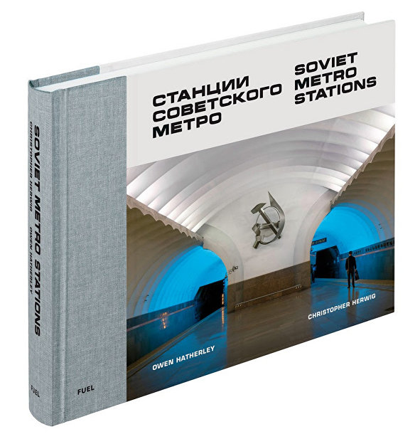 Книга "Станции советского метро"