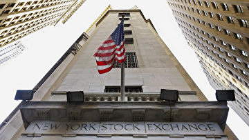 Здание Нью-Йоркской фондовой биржи