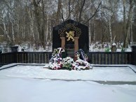 Мемориал чехословацким легионерам на Михайловском кладбище Екатеринбурга Мемориал чехословацким легионерам на Михайловском кладбище Екатеринбурга