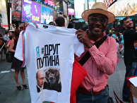 Мужчина на улице в Нью-Йорке демонстрирует футболку с изображением российского президента Мужчина на улице в Нью-Йорке демонстрирует футболку с изображением российского президента