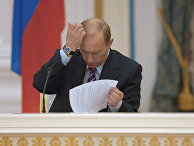 Президент России Владимир Путин Президент России Владимир Путин