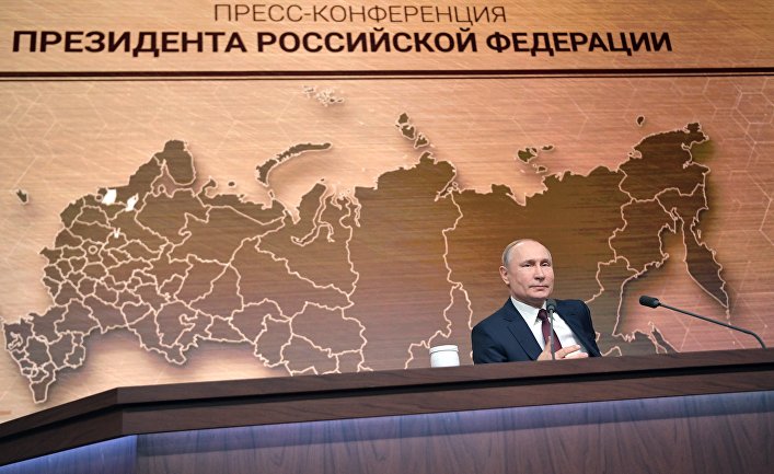 Ежегодная большая пресс-конференция президента РФ В. Путина