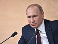 Ежегодная большая пресс-конференция президента РФ В. Путина Ежегодная большая пресс-конференция президента РФ В. Путина