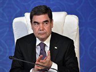 Президент Туркменистана Гурбангулы Бердымухамедов Президент Туркменистана Гурбангулы Бердымухамедов