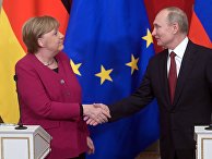 Встреча президента РФ В. Путина с канцлером Германии А. Меркель Встреча президента РФ В. Путина с канцлером Германии А. Меркель