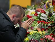 Цветы у посольства Ирана в Киеве в память о жертвах авиакатастрофы Цветы у посольства Ирана в Киеве в память о жертвах авиакатастрофы