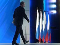 Ежегодное послание президента РФ В. Путина Федеральному Собранию Ежегодное послание президента РФ В. Путина Федеральному Собранию