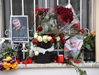 Цветы у посольства Ирана в Москве после убийства генерала Касема Сулеймани. Цветы у посольства Ирана в Москве после убийства генерала Касема Сулеймани.