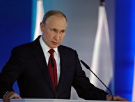 Ежегодное послание президента РФ В. Путина Федеральному Собранию Ежегодное послание президента РФ В. Путина Федеральному Собранию