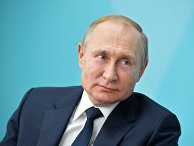 Президент РФ В. Путин Президент РФ В. Путин