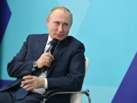 Рабочая поездка президента РФ В. Путина в Сочи Рабочая поездка президента РФ В. Путина в Сочи