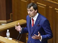 Первое заседание Верховной рады Украины нового созыва Первое заседание Верховной рады Украины нового созыва