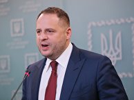 Глава офиса президента Украины Андрей Ермак Глава офиса президента Украины Андрей Ермак
