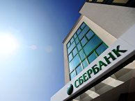 Здание Тамбовского отделения ПАО "Сбербанк" Здание Тамбовского отделения ПАО "Сбербанк"