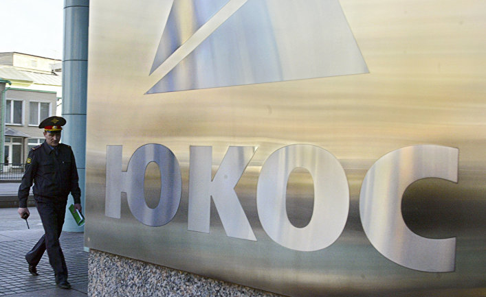 Штаб-квартира компании ЮКОС в Москве