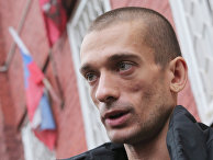 Художник Петр Павленский освобожден полицией из автозака у здания Тверского суда Художник Петр Павленский освобожден полицией из автозака у здания Тверского суда