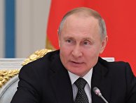 Президент РФ В. Путин встретился с рабочей группой по подготовке поправок в Конституцию Президент РФ В. Путин встретился с рабочей группой по подготовке поправок в Конституцию