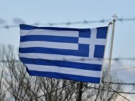 Усиление мер безопасности на границе Греции с Турцией Усиление мер безопасности на границе Греции с Турцией