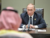Президент РФ Владимир Путин и заместитель наследного принца королевства Саудовская Аравия и министр обороны Мухаммад бин Салман Аль Сауд