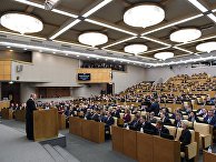 Президент РФ В. Путин принял участие в пленарном заседании Госдумы РФ Президент РФ В. Путин принял участие в пленарном заседании Госдумы РФ