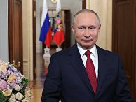 Президент РФ Владимир Путин Президент РФ Владимир Путин