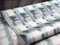 Московская печатная фабрика Гознака Московская печатная фабрика Гознака