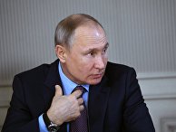 Президент РФ Владимир Путин Президент РФ Владимир Путин