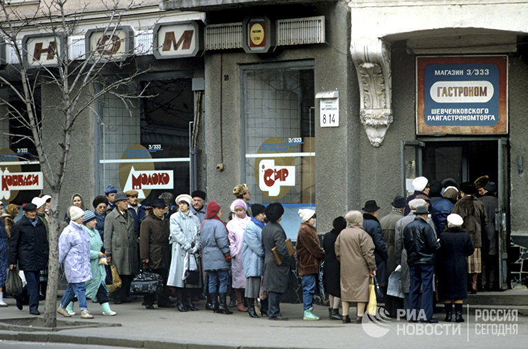 Советский Союз Магазин Владимир Советский Союз Магазин Владимир