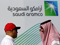 Логотип национальной нефтяной компании Саудовской Аравии Saudi Aramco Логотип национальной нефтяной компании Саудовской Аравии Saudi Aramco